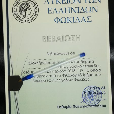 62231975_2373415532725065_4111808016230121472_n